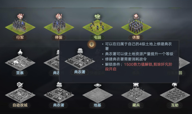 新三国荣耀再起游戏手机版上线时间 新三国荣耀再起手游公测日期