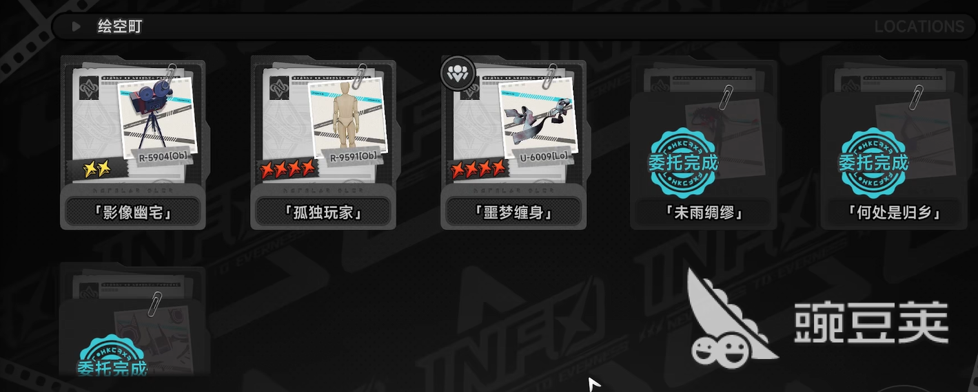 异环影像幽宅副本教程 异环影像幽宅副本全流程通关指南截图