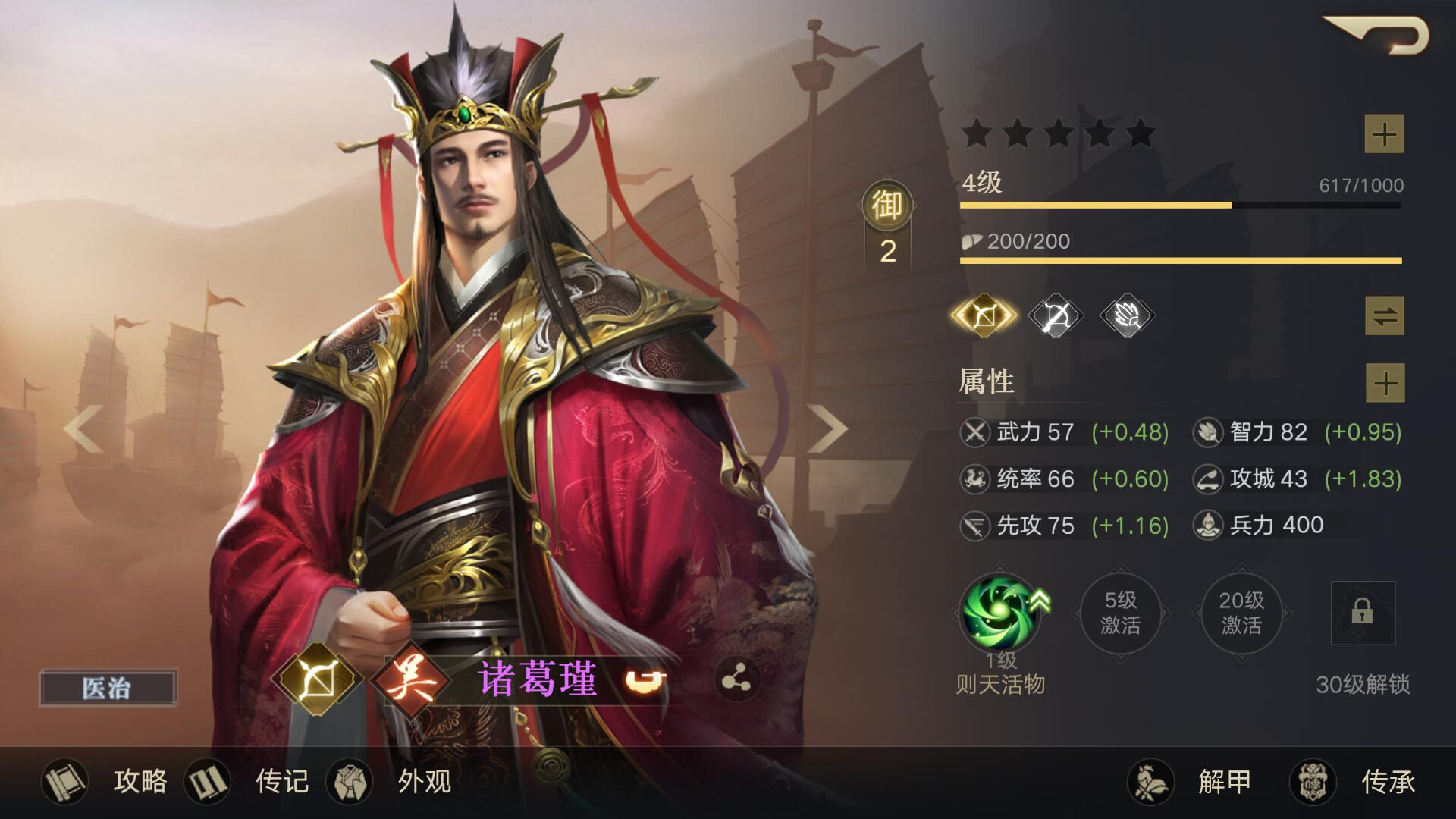 新三国荣耀再起手游安卓下载地址 新三国荣耀再起游戏手机版预约链接