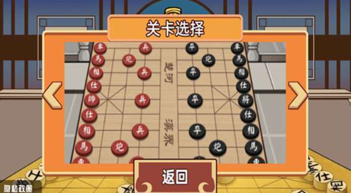 经典的三国象棋游戏下载合集