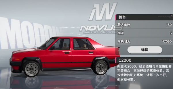 异环新越M1000怎么样 异环新越M1000盘点