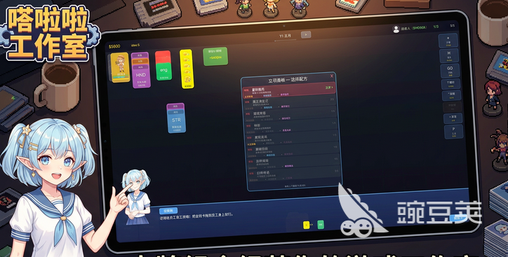 弹珠舞姬嗒啦啦世界巡演上线时间 弹珠舞姬嗒啦啦世界公测日期截图