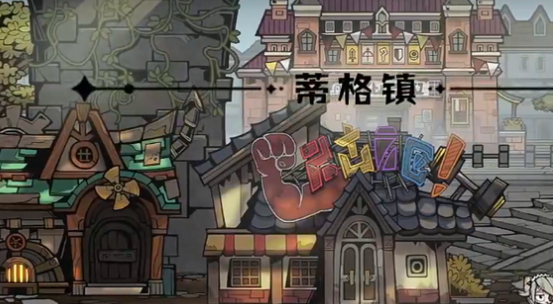 叠入深渊游戏手机版上线时间推荐 叠入深渊手游什么时候上线