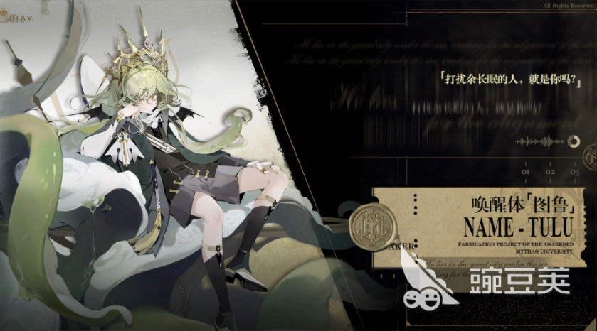 忘却前夜角色强度排行  忘却前夜最强角色分享与培养指南截图