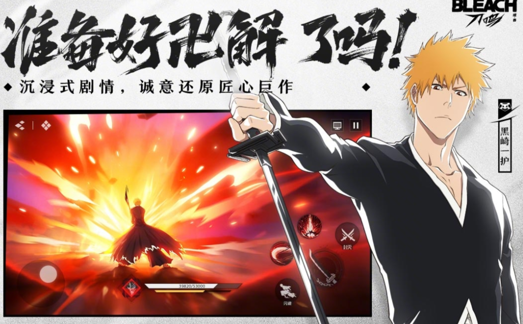 流行的新3d榜单6before_1 不用钱的3D游戏合辑2026截图
