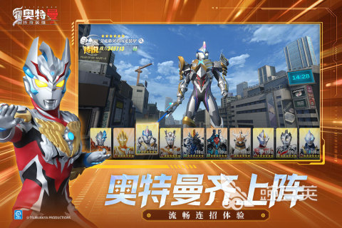 奥特曼手游合辑 2026火爆的耐玩奥特曼游戏手机版分享截图
