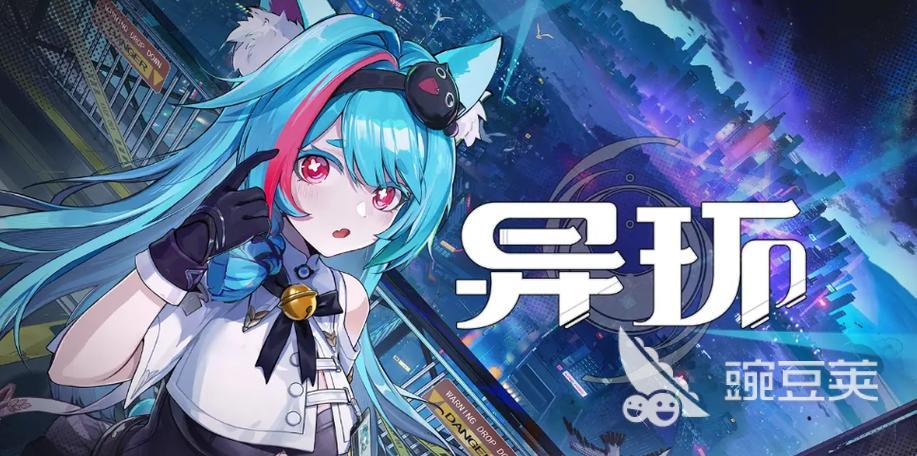 异环桥间地打卡点位置汇总 异环桥间地火爆的拍照点分享截图