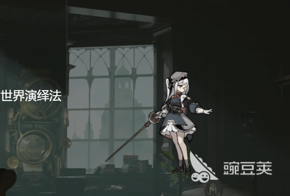 忘却前夜拉蒙娜角色盘点与获取方法详解截图