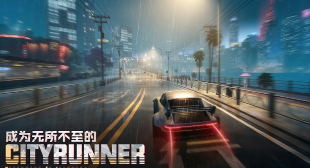 异环游戏手机版怎么下载 异环手游正版不用钱下载安装链接推荐截图