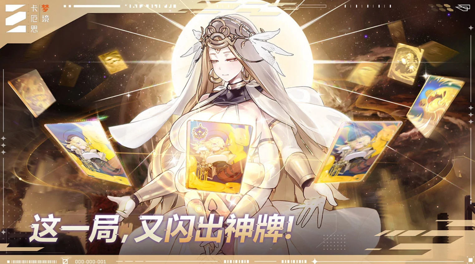 卡厄思梦境全人物图鉴推荐 卡厄思梦境游戏手机版角色分享