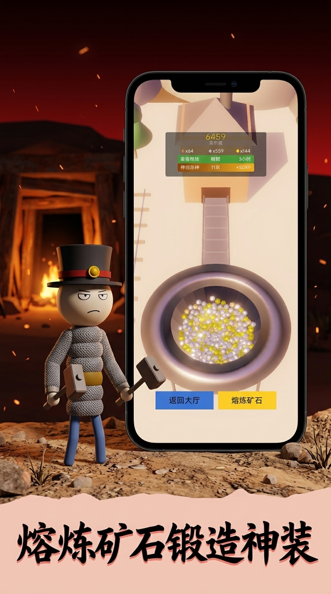 黄金大镖客手游下载链接在哪里