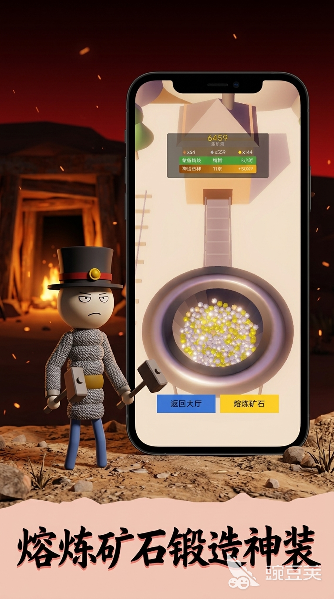 黄金大镖客游戏手机版上线时间揭晓 黄金大镖客手游正式公测日期公布截图