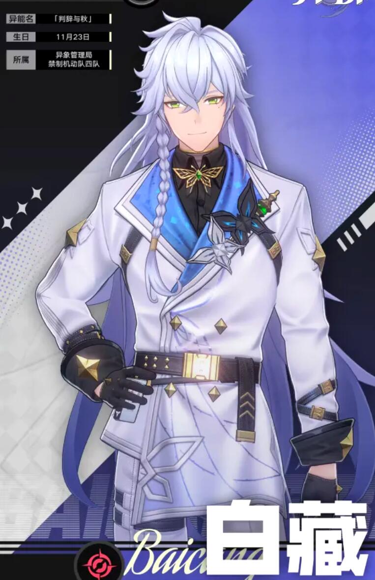 异环五星自选谁好 异环开服自选五星的建议