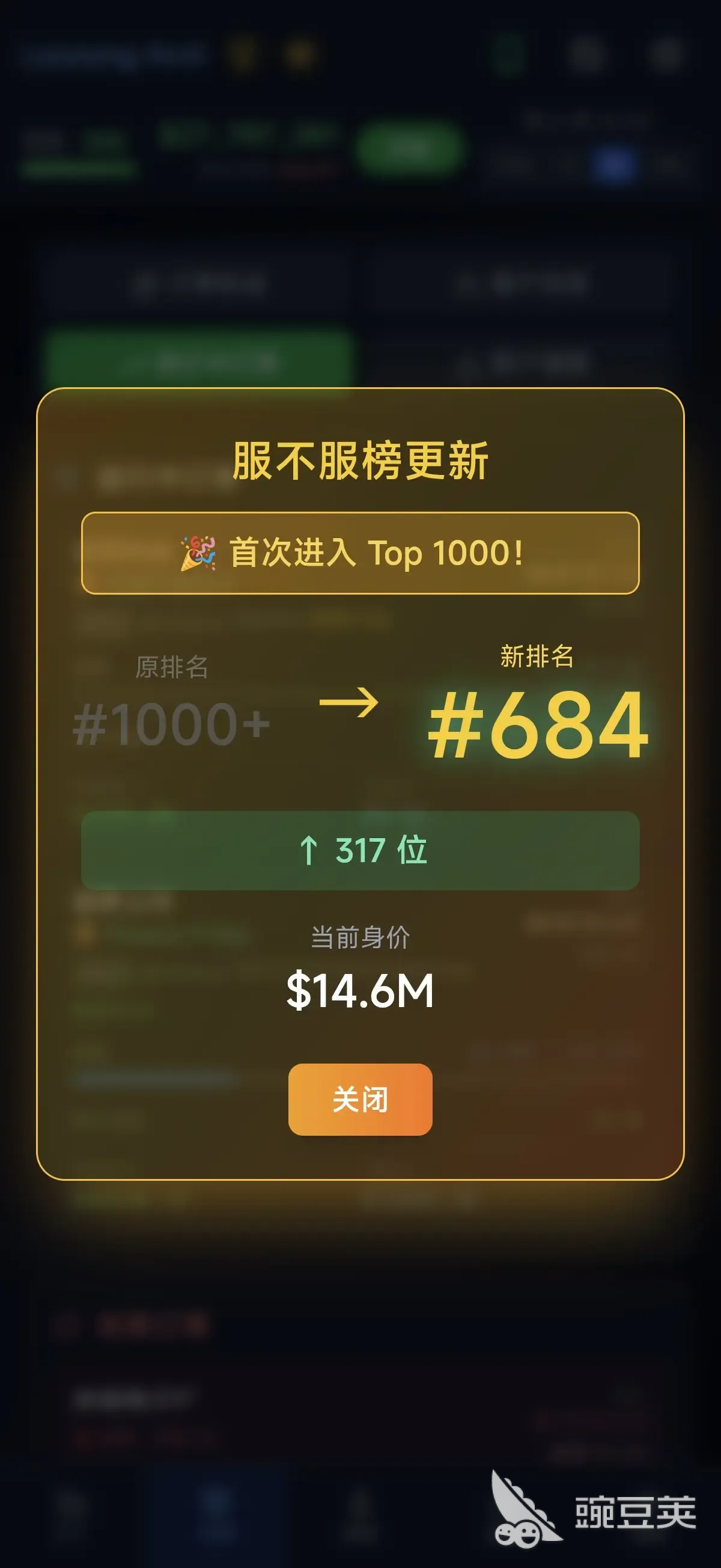 芯片大亨游戏手机版上线时间 芯片大亨手游公测日期截图