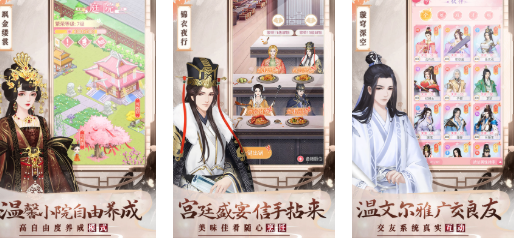 免费的清冷美人游戏前十名