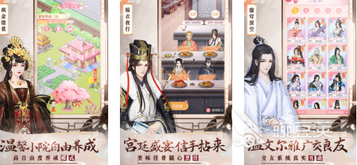 2026年火爆的清冷美人风格游戏手机版分享:不用钱高人气美女角色游戏Top10