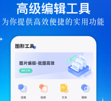 实用的表盘自定义工具app榜单 优质的表盘自定义软件合辑