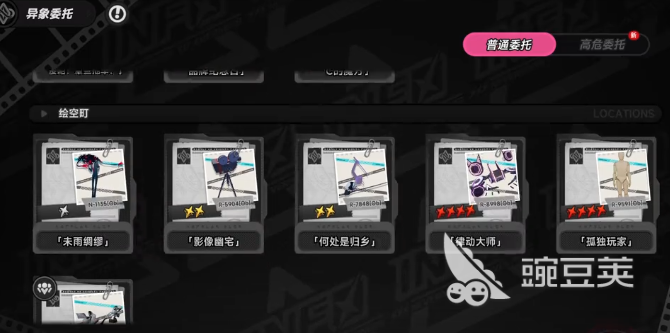 异环音霸魔王怎么打 异环音霸魔王全流程通关与机制应对指南截图