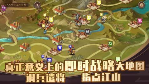 模拟三国单机游戏大全分享