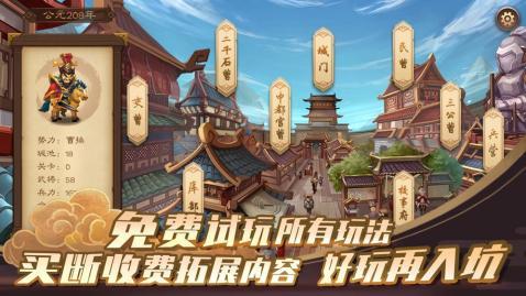 买断制游戏手机版榜单合集前5推荐 2026受欢迎的买断制手游有哪几款截图