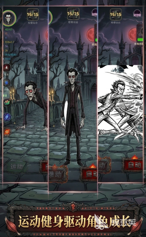 从俯卧撑开始打穿次元壁上线时间｜《从俯卧撑开始打穿次元壁》开服日期与预约入口截图