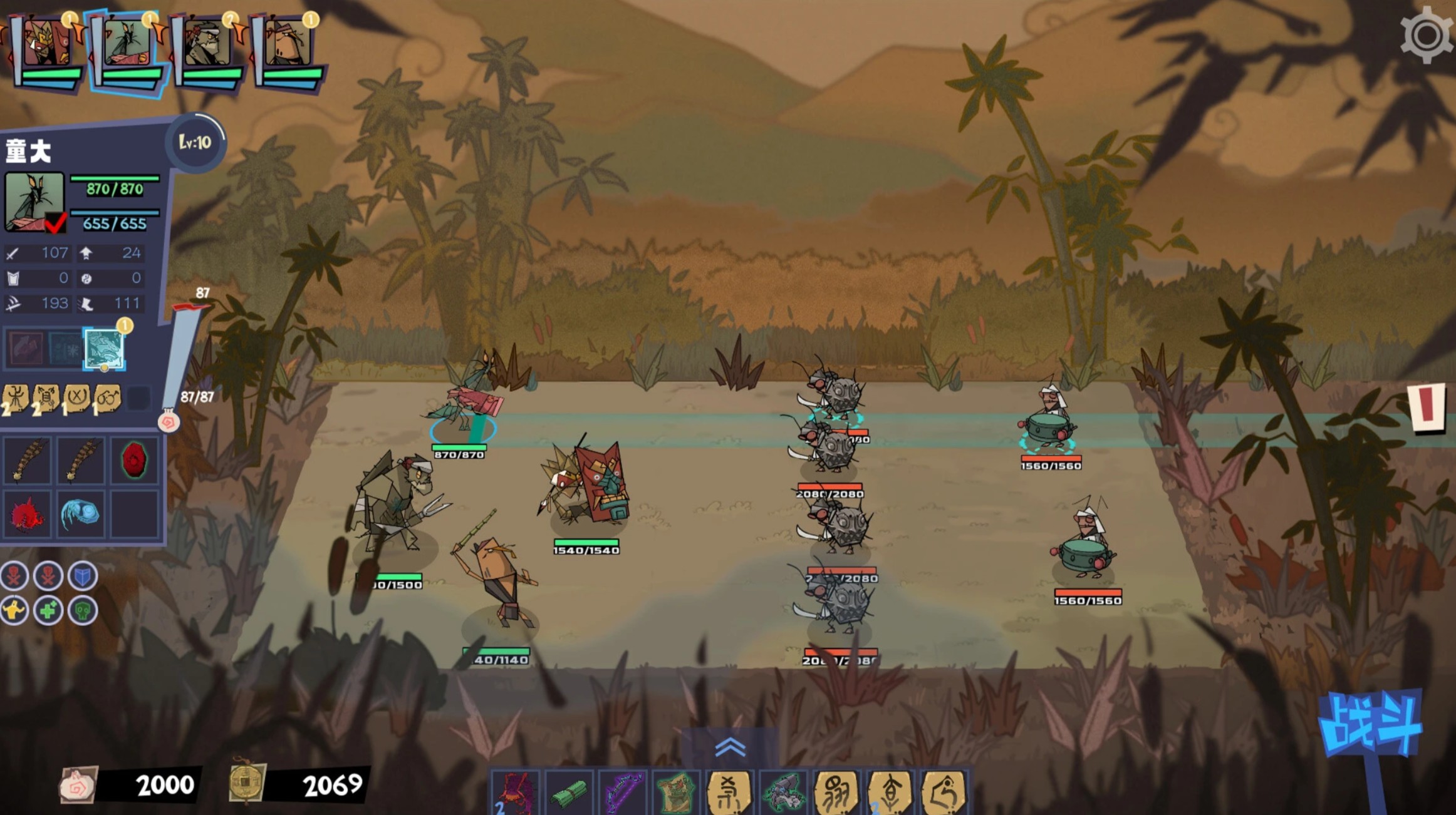 虫林好汉乌合之众游戏手机版上线时间盘点 虫林好汉乌合之众手游什么时候公测截图