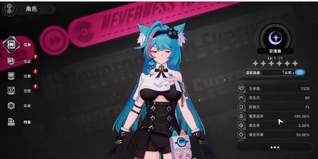 异环是mmo游戏吗 异环游戏手机版模式全面盘点