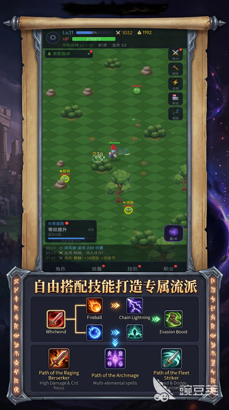 流放之地打暗黑啵啵上线时间详解 流放之地打暗黑啵啵下载安装方法截图