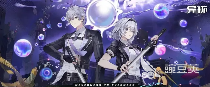 异环异猎征途奖励汇总 异环异猎征途全阶段奖励获取指南截图