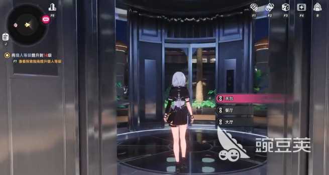 异环筋斗云怎么玩 异环筋斗云新手入门与高阶技巧教程截图