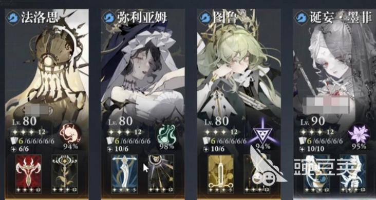 忘却前夜墨菲核心配队教程 忘却前夜高爆发高生存墨菲阵容分享截图