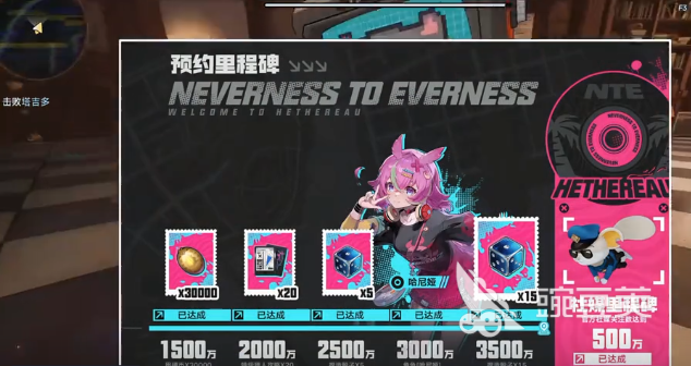 异环开服教程 异环开荒期最强队伍搭配与新手入门指南截图