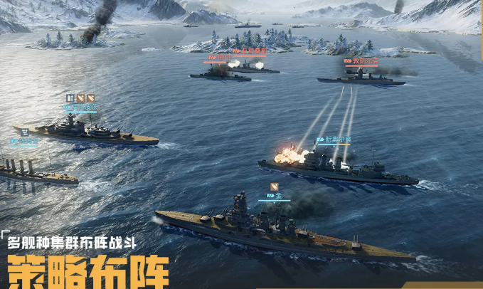 苍蓝前线战舰培养教程 苍蓝前线游戏手机版战舰如何培养