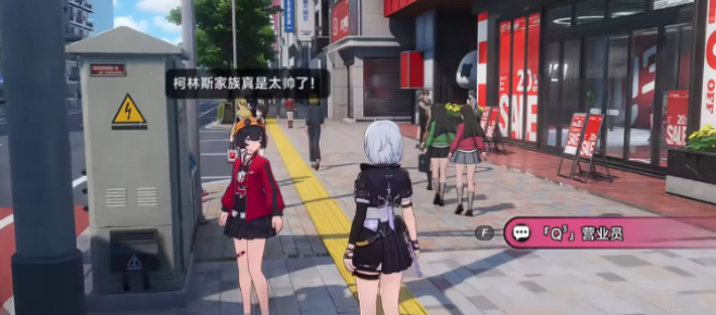 异环支线大小姐的黑帮梦任务教程 异环支线大小姐的黑帮梦怎么完成