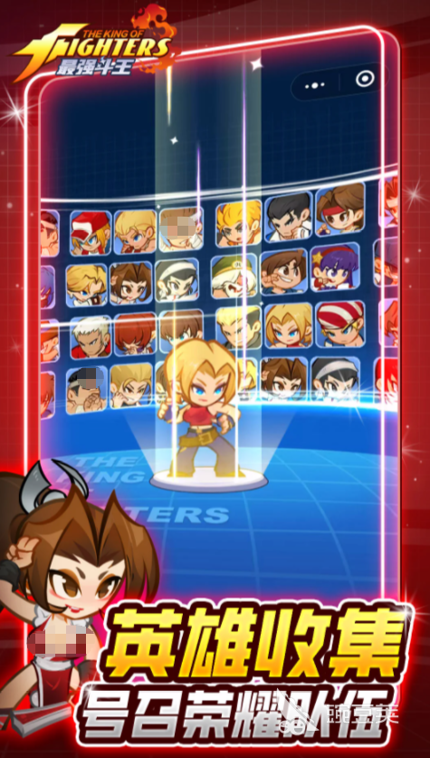 最强斗王手游安卓下载 最强斗王游戏手机版安卓iOS正版安装包截图