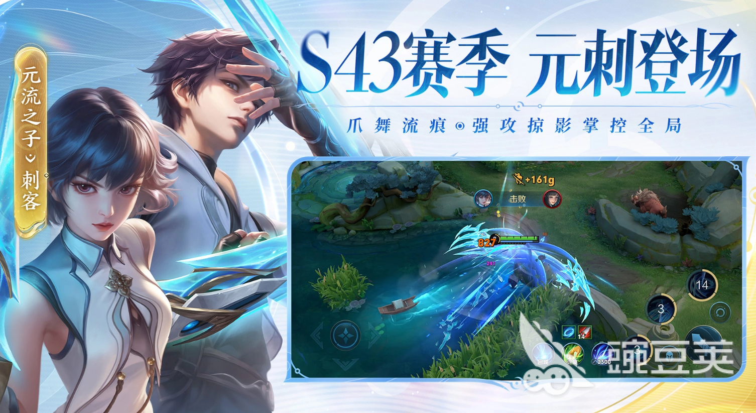 2026年王者荣耀账号与皮肤交易指南：精选5大安全靠谱的交易平台分享