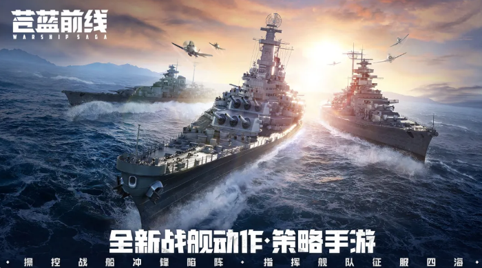 苍蓝前线零氪养成路线怎么样 苍蓝前线游戏手机版零氪怎么玩