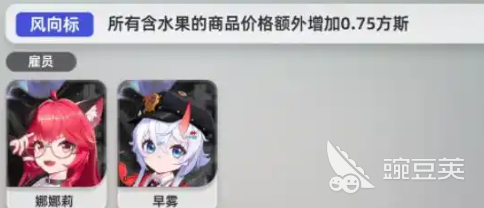 异环刷方斯技巧详解 异环高效获取方斯实用教程截图