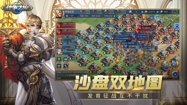 2026热门的战争小游戏推荐
