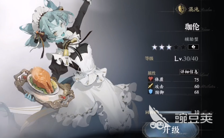 忘却前夜不用钱五抽分享角色 忘却前夜开局五抽最优选择指南截图