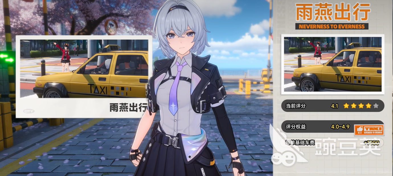 异环怎么跑滴滴 异环滴滴接单全流程与实操技巧截图