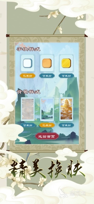 冷门但榜单3耐玩游戏分享 2026年值得尝试的冷门佳作before_1截图