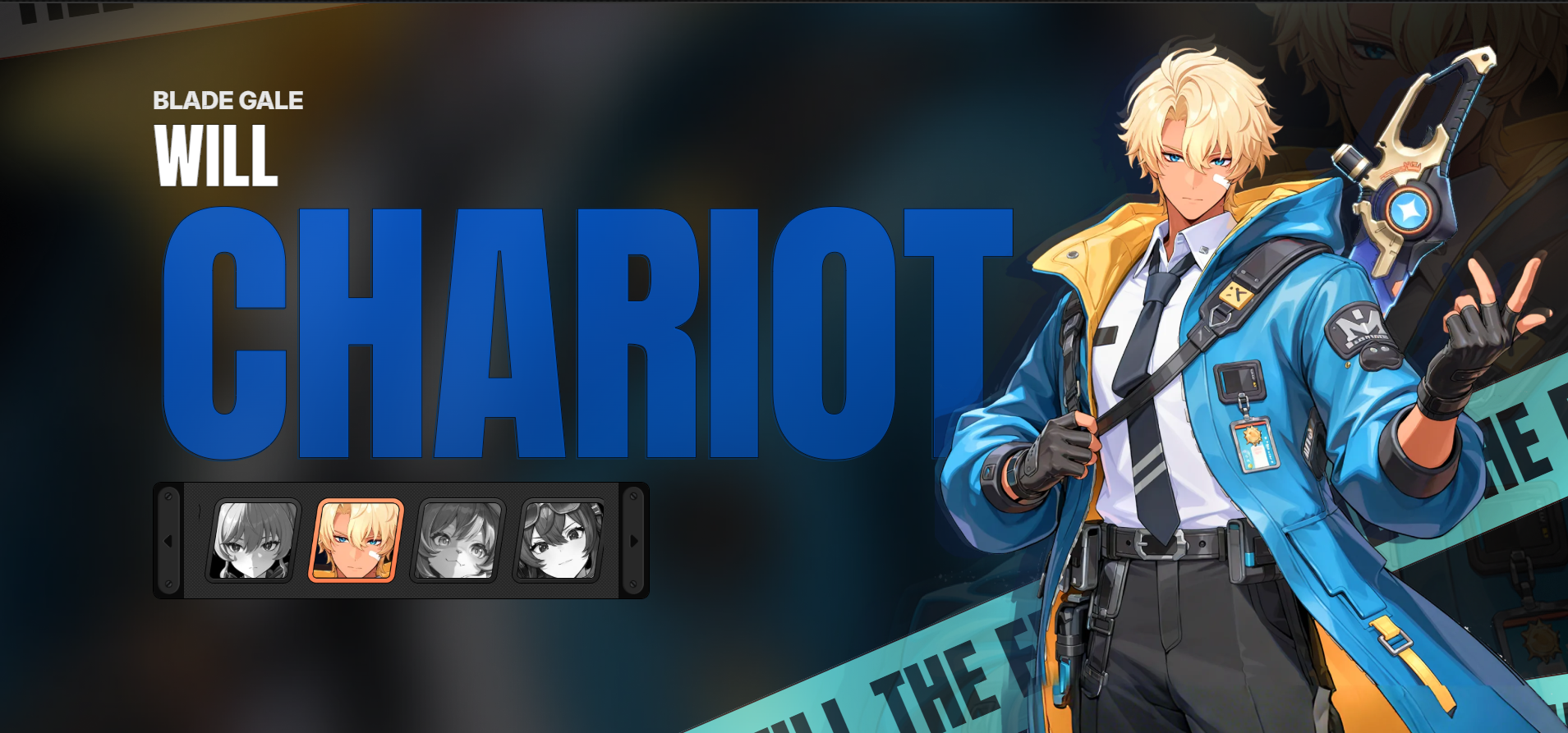 剑仪争锋手游下载地址在哪里