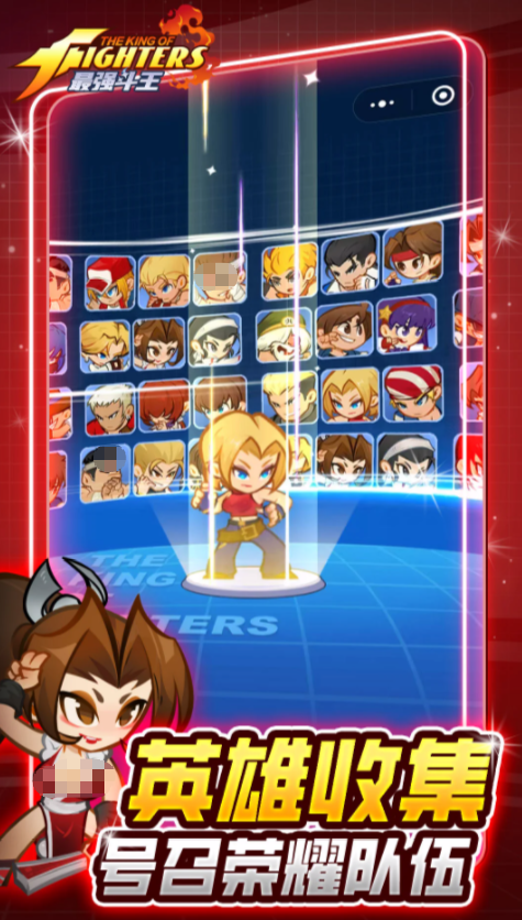 最强斗王手游安卓下载 最强斗王游戏手机版正版链接下载