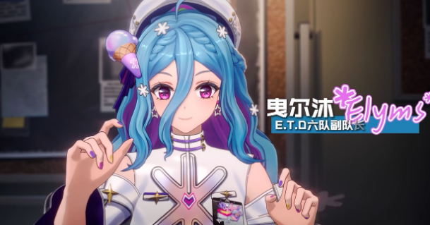 异环曳尔沐教程 异环曳尔沐怎么样