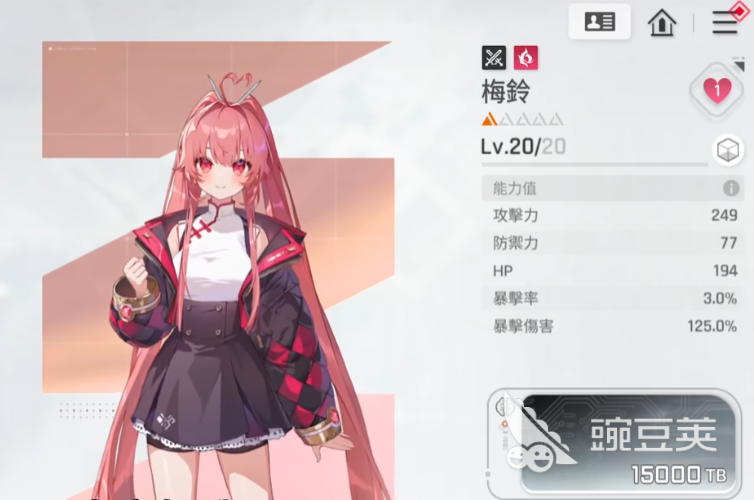 卡厄思梦境梅琳角色盘点 卡厄思梦境梅琳技能解析与培养教程截图