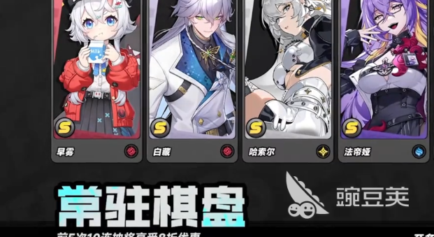 异环零氪玩法指南 异环平民玩家无充值通关技巧与资源规划截图