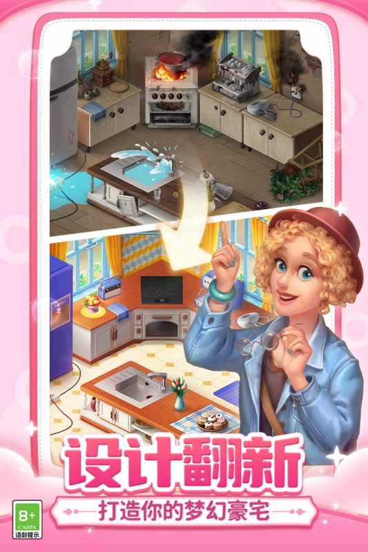 高人气的女生玩的小游戏大全