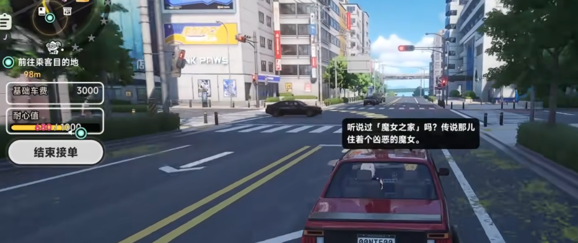 异环怎么跑滴滴 异环跑滴滴攻略截图