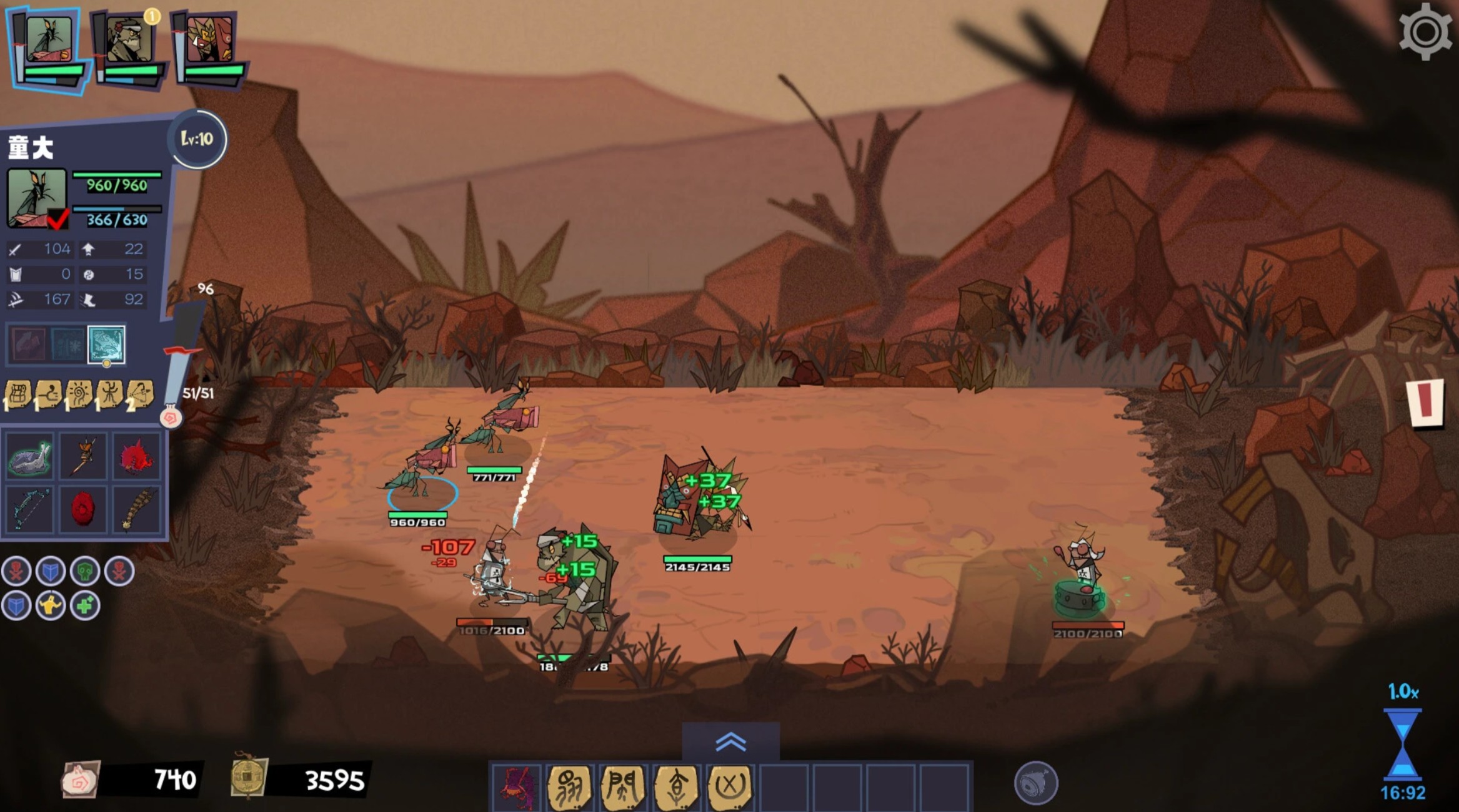 虫林好汉乌合之众手游安卓下载攻略 虫林好汉乌合之众游戏手机版怎么下载截图